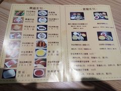菜单-李连贵熏肉大饼(金隅嘉品Mall店)