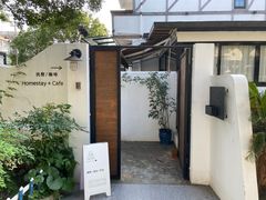 -几静cafe(基湖店)