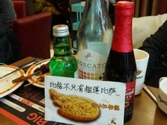 -比格比萨自助(新辰里学清路店)