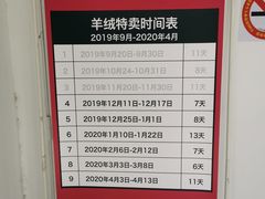 -春竹·微奥莱(北京西路店)