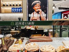 -PAPER STONE BAKERY(天汇广场店)