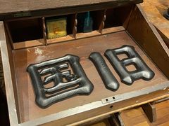 -淮国旧H22·中古店