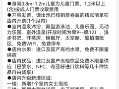 -海德温泉生活馆(朝阳大悦城店)