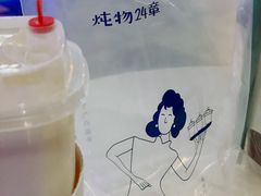 西柚银耳吸-炖物24章·顺时轻养茶(杭州保利时光里店)