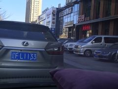 -郭记三宝粥店(锦山大街店)