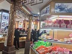 -鼎丰真(四马路店)