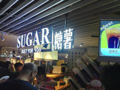 -SUGAR糖薯·章鱼烧(鹏欣水游城店)