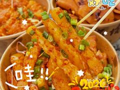 -周小亮丁家坡洋芋(观音桥好吃街B区直营店)