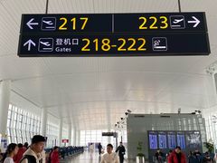 -温州龙湾国际机场