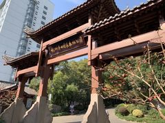 -杭州半山国家森林公园