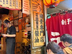 -老龙亭拉面店