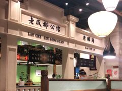 -陈麻婆豆腐总店