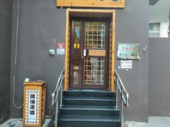 -鸥迪足道(前门店)