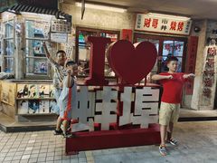 -阿财老铺·老蚌埠龙虾城(华夏总店)