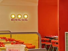 景观位-避风塘·金牌店·夜宵(金玉兰店)