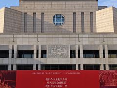 -北京大学百年讲堂