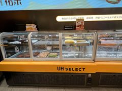 -UH祐禾(上海荟聚店)