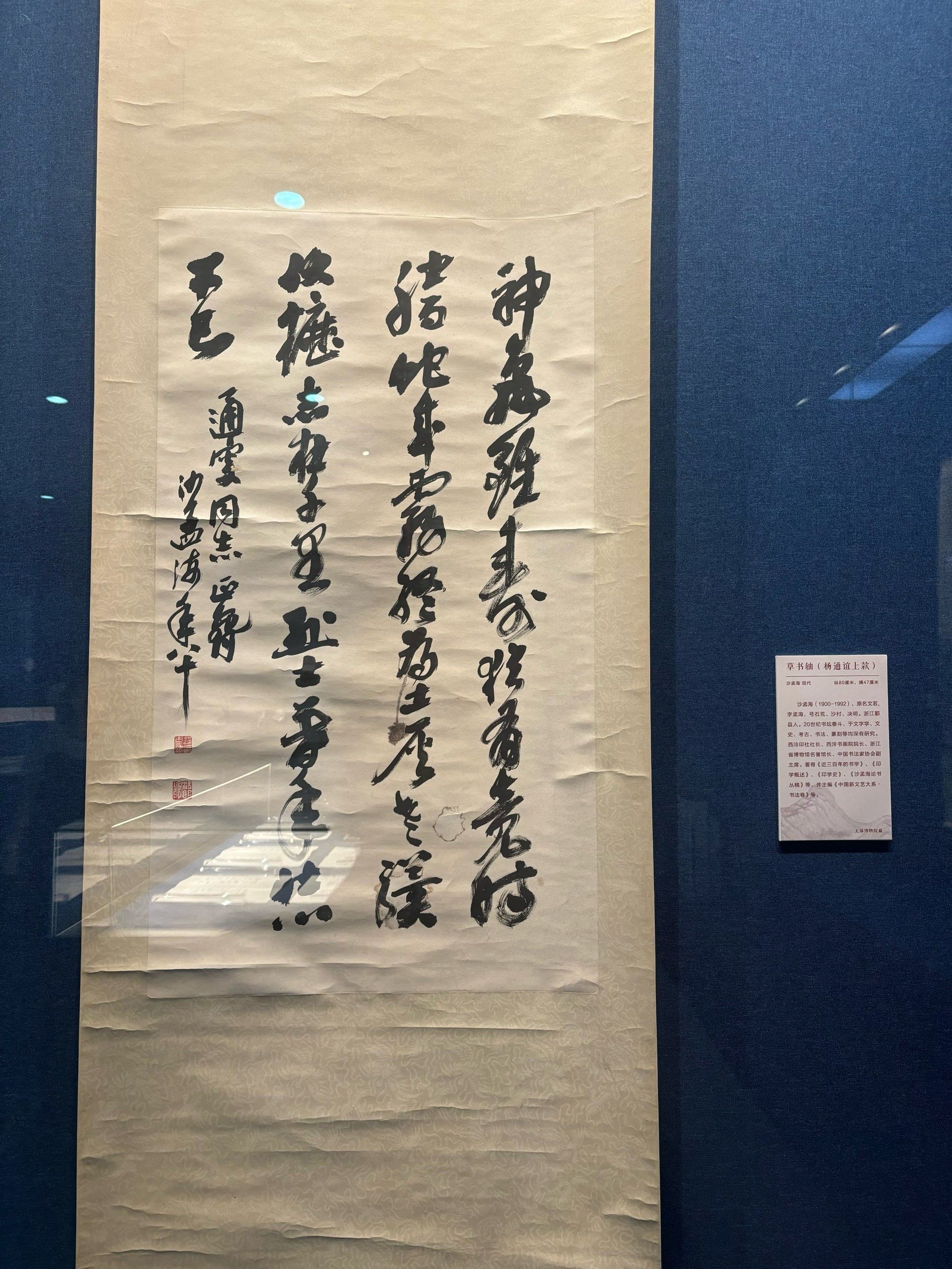 唐法而宋意,书风一路变化,日渐"古妍而今质",直至质朴一路生机丧尽