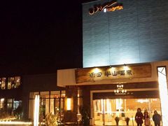 -天目湖涵田半山温泉