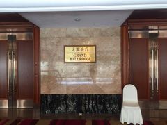 -南京维景国际大酒店(南京博物院店)