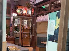 -沼津港精致料理·寿喜烧·烧鸟(漕河泾印象城店)