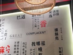 -哥老官重庆美蛙鱼头(五角场合生汇店)