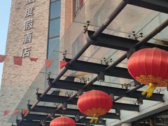 -张家港金凤凰度假村温泉