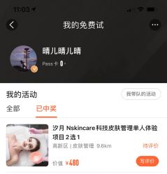 -汐月Health纤体spa中心