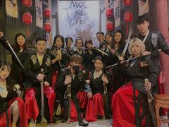 -MAX伯爵沉浸式超级游戏体验馆·实景桌游·剧本杀(小时代店)