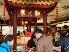 等位区-叶受和(观前街店)
