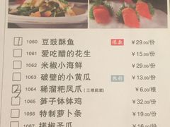 菜单-许家菜.艺创菜(仁和新城店)