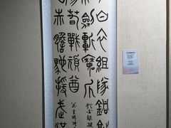 -辛亥革命博物院北区