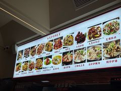 -永茂驴肉(莲池南大街总店)