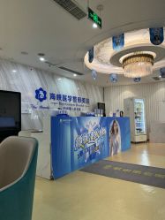 -海峡医疗美容医院