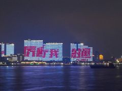-武汉两江游览·夜游长江(汉口粤汉码头)