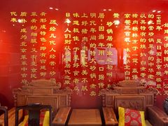 -砂锅居·始于1741(万丰路店)