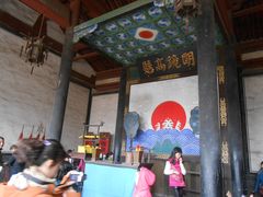 -平遥县衙
