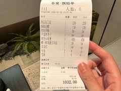 -东宴(温岭店)