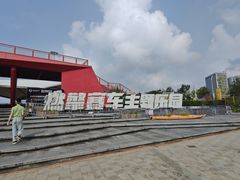 -千岛湖燃擎卡丁车赛车主题乐园(秀湖路店)