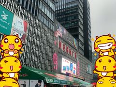 -莲花国际广场