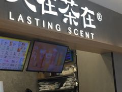 门面-晋家门(文峰广场店)