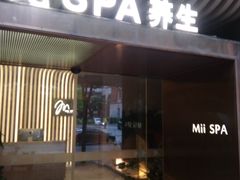 -澜笙Spa