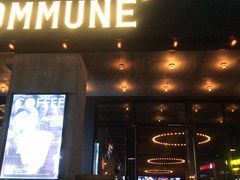 门面-COMMUNE幻师(上邦百汇城店)