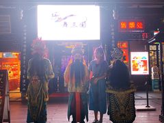 门面-锦里结义楼