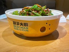 超级小炒肉-胡子大厨·超级小炒肉(晶耀前滩店)