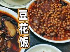 豆花-豆花饭(新华路店)