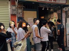 -荔園 LaiYuen