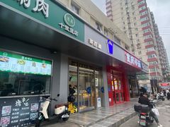 -茶百道(朝阳北路店)