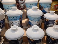 -一杯黔茶(西江千户苗寨古街店)