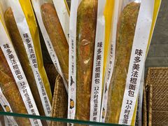 -味多美蛋糕(洋桥店)
